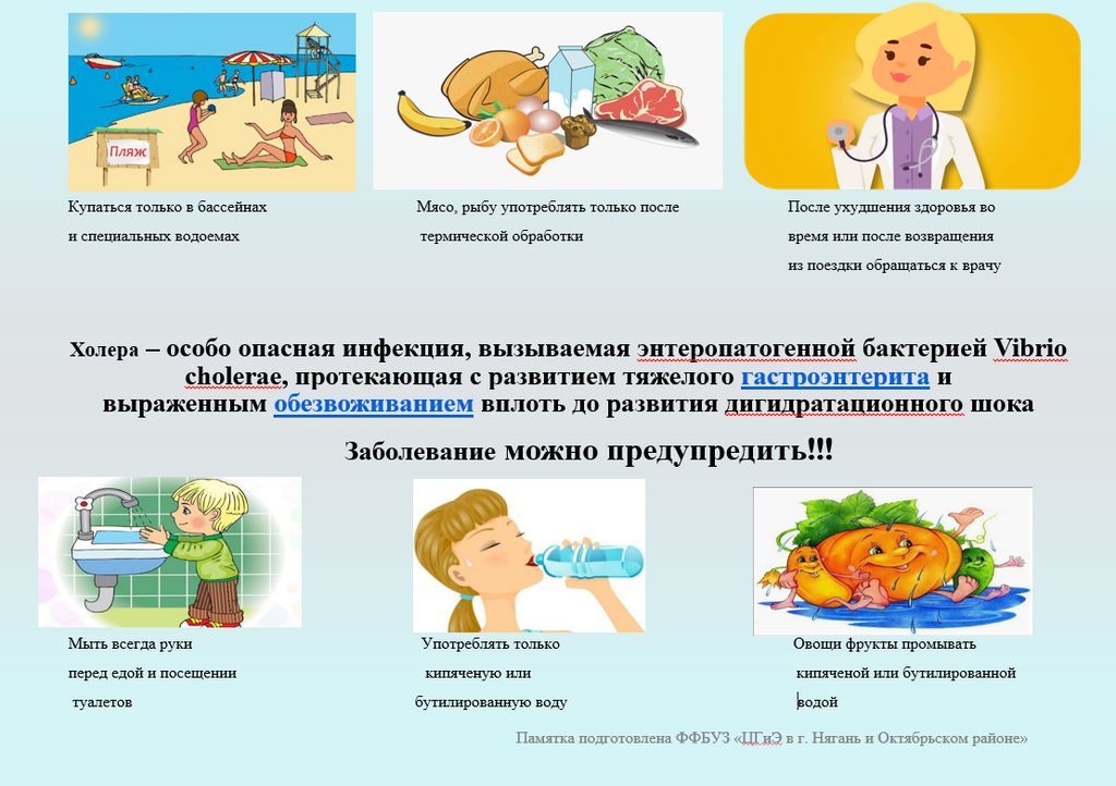Pl_holera